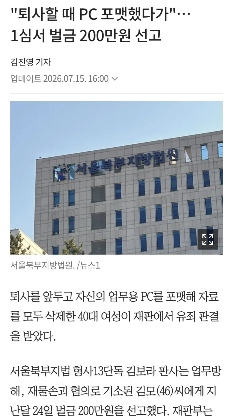 한국의 이상한 주차문화 이미지 5