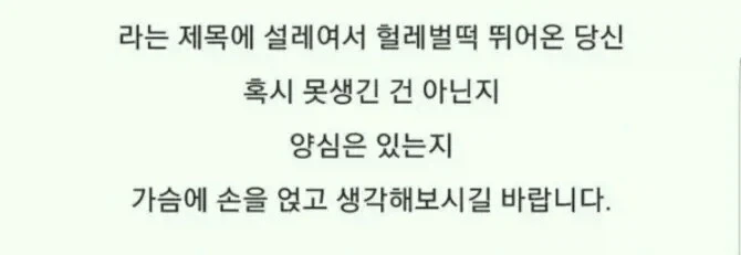 한국남자라면 아무나하고 할수있다는 20대초반의 외국인 남성들_2.webp