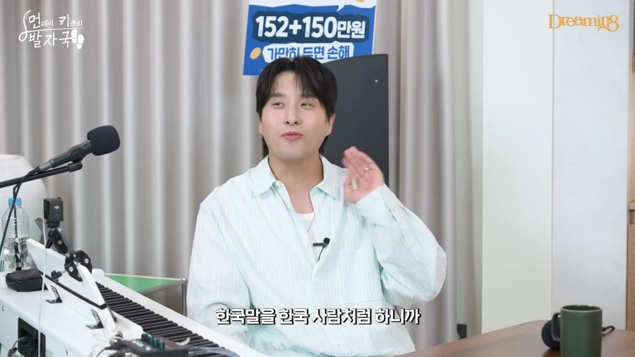 리센느 멤버들