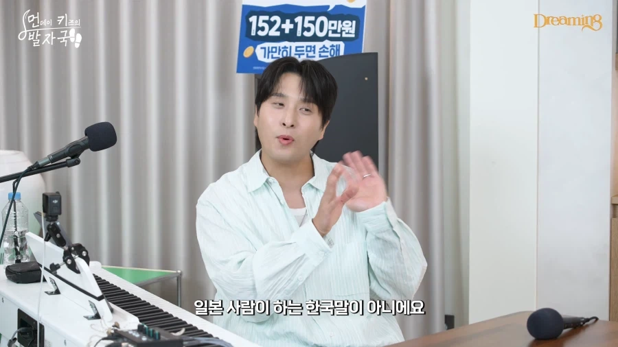 리센느 멤버들
