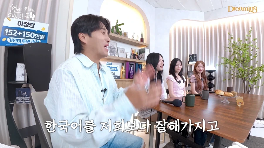 리센느 멤버들
