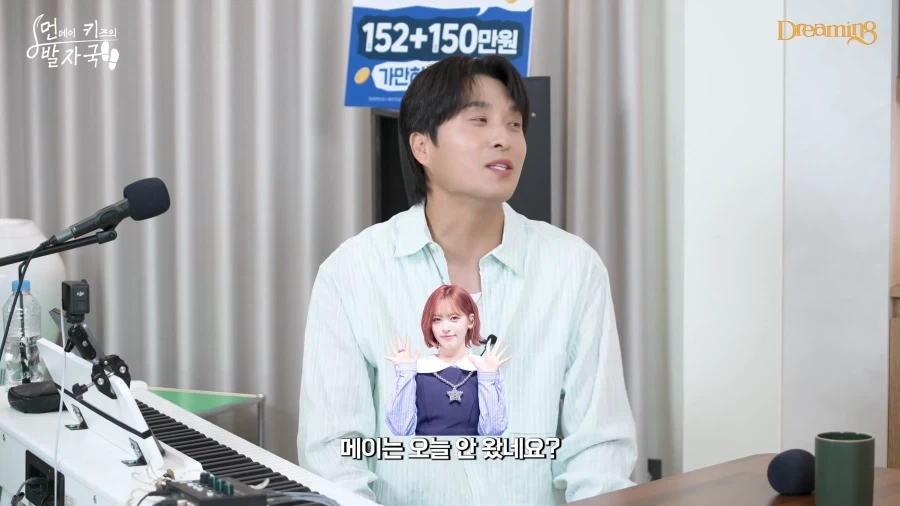 리센느 멤버들