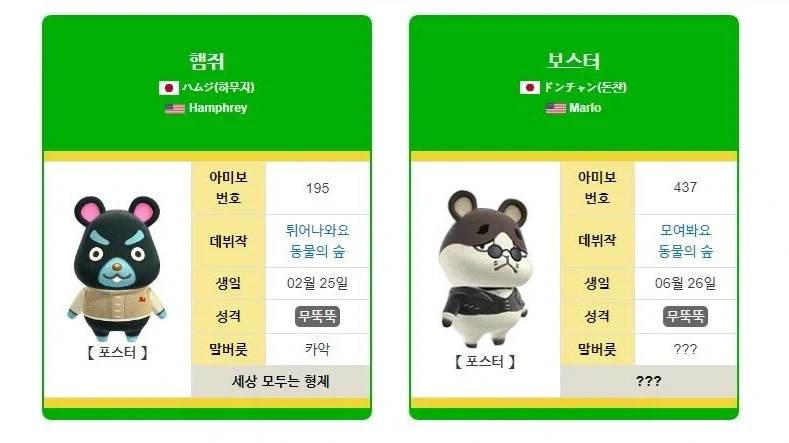 맑눈광 스토커 이미지 14