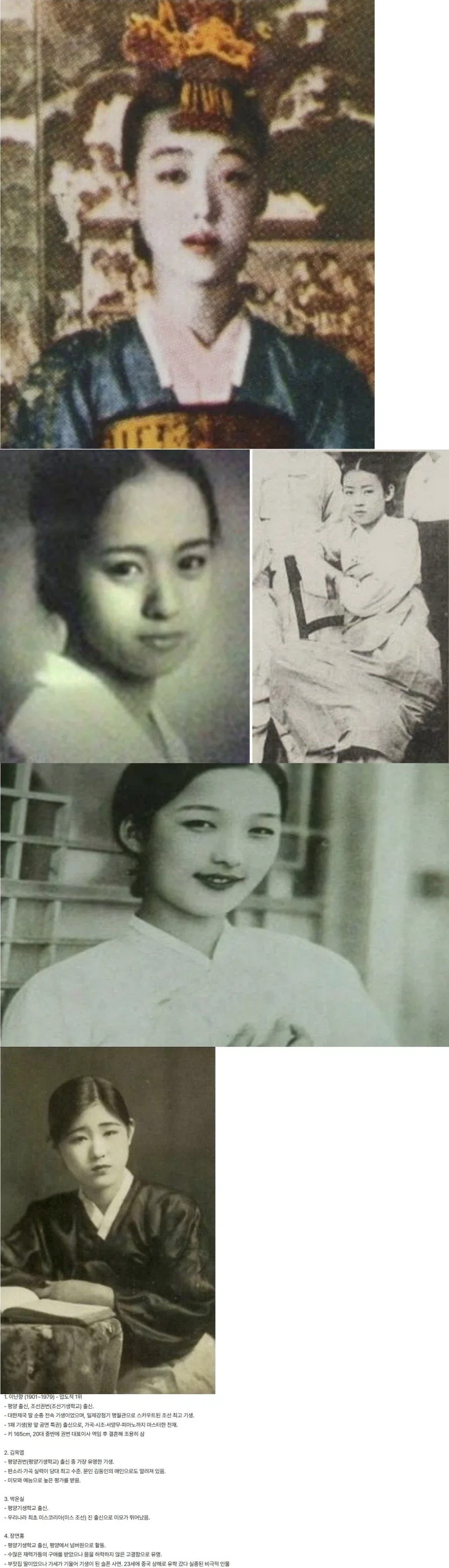 맑눈광 스토커 이미지 12