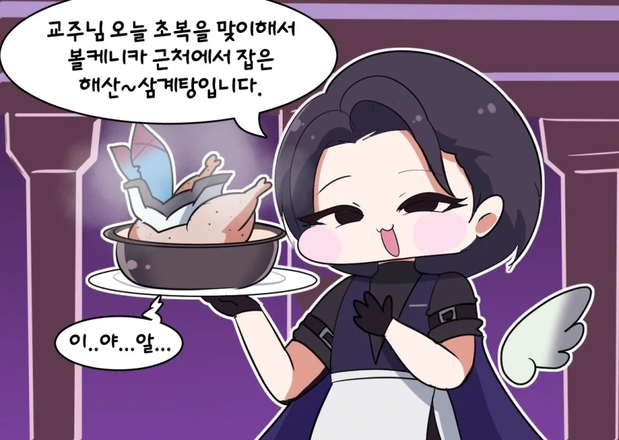 맑눈광 스토커 이미지 10