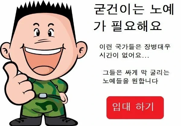맑눈광 스토커 이미지 8