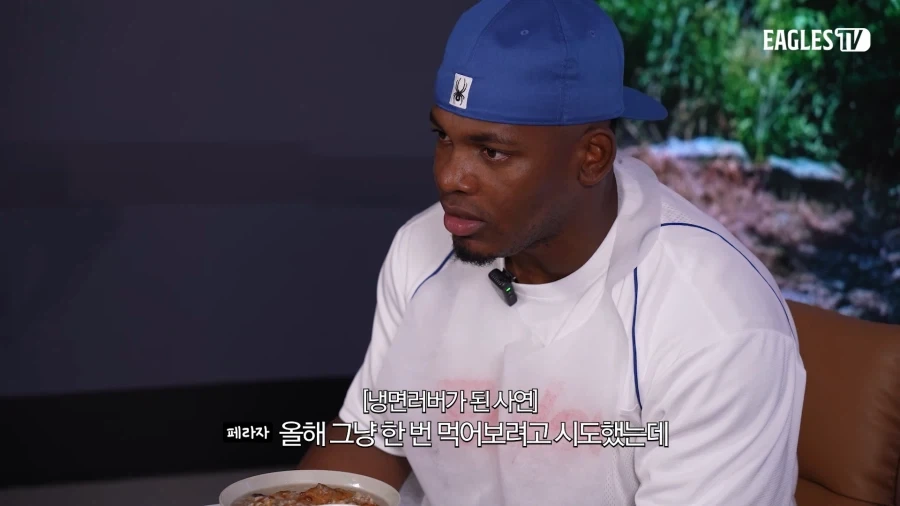 냉면을 좋아하는 외국인 야구선수_6.webp