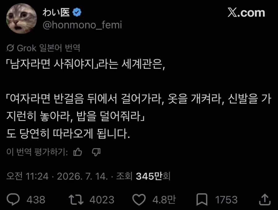 서울 표기 이따구로 하는 곳 첨 봄.jpg 이미지 2