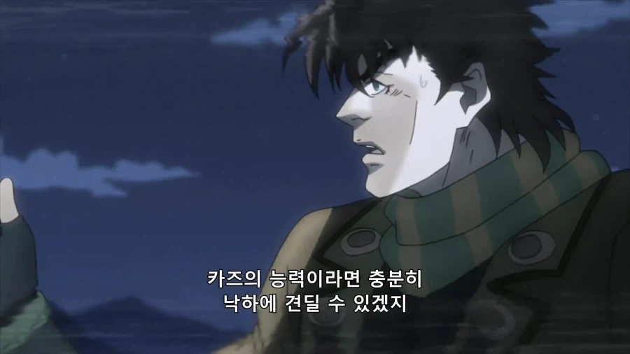 죠죠) 적의 힘을 인정하는 주인공_8.webp