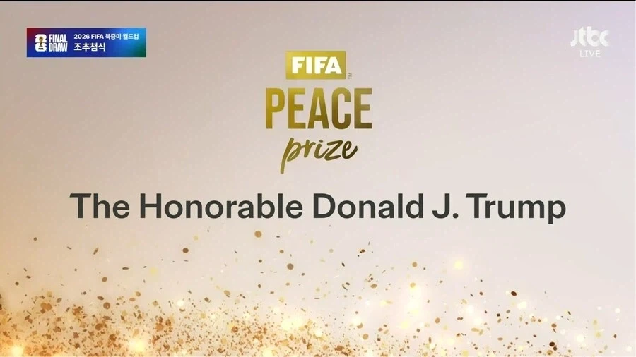 피파에서 평화상 받은 트럼프.jpg_2.webp