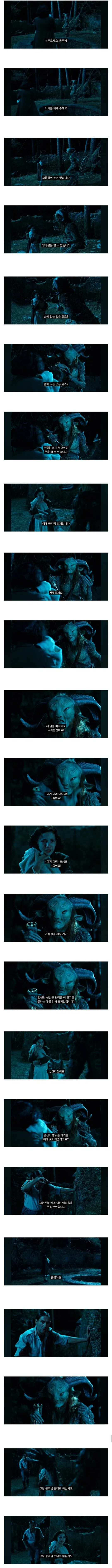 리필 무료라고 잔뜩 담던 손님, 유료로 전환하자 이미지 10
