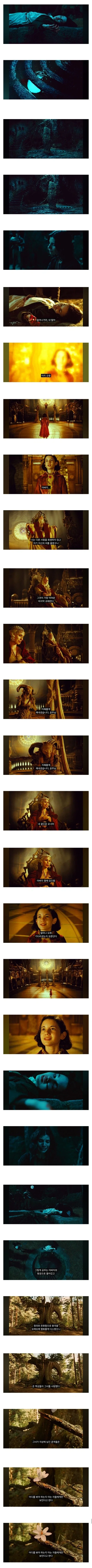 판의 미로 종반부 결말_3.webp