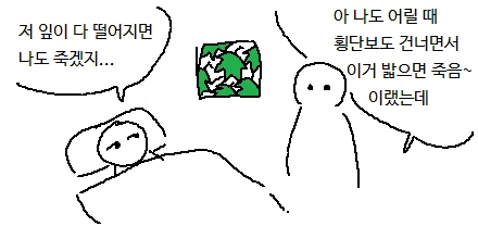 리필 무료라고 잔뜩 담던 손님, 유료로 전환하자 대표 이미지