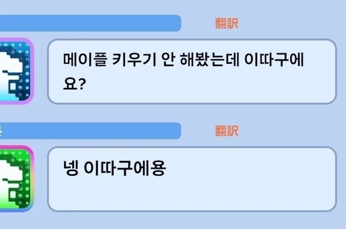 착한 남자가 있기 없는 이유 대표 이미지