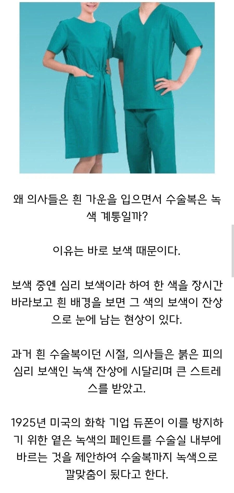 이병헌,기무라타쿠야의 엘리베이터 콩트씬...jpg 대표 이미지