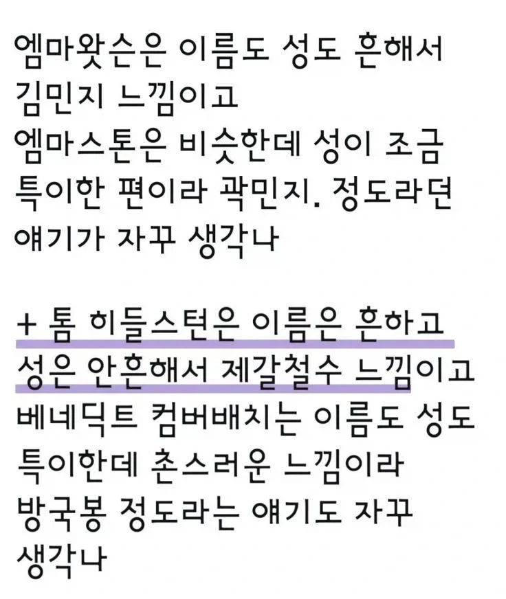 근육맨) 시전자가 받는 부담이 엄청난 기술들 이미지 4