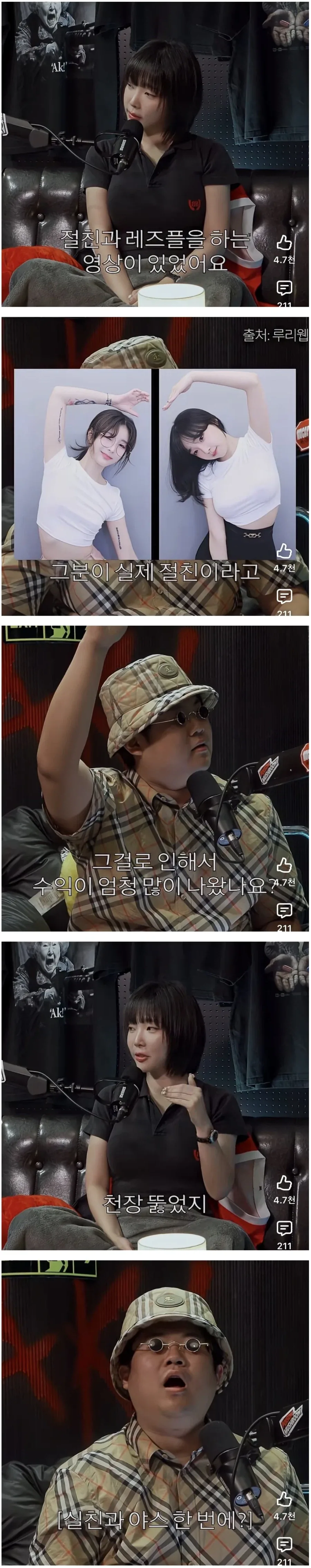 냉면을 권하는 외국인 야구선수 대표 이미지