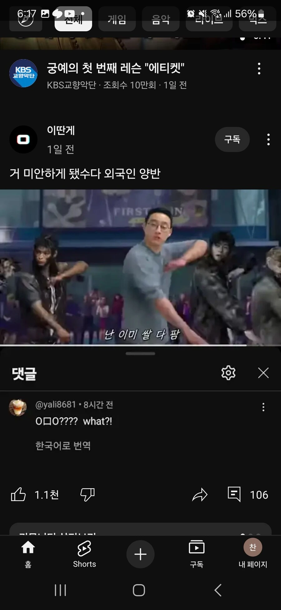 새로운 매호대전 결과 이미지 14
