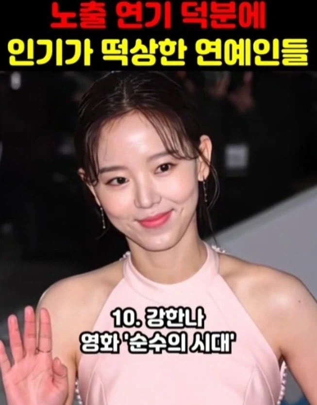 새로운 매호대전 결과 이미지 13