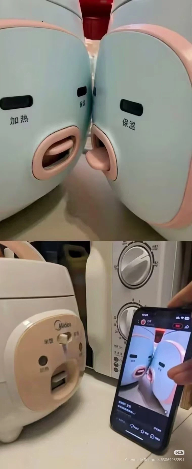 새로운 매호대전 결과 이미지 8