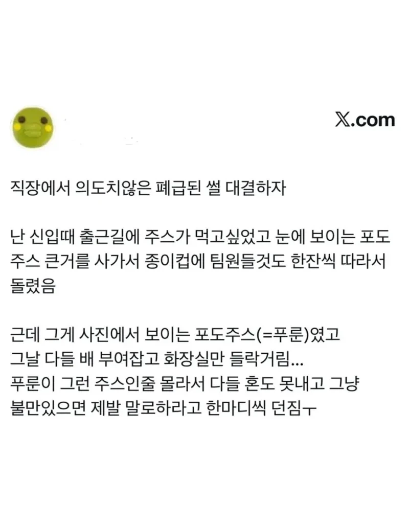 새로운 매호대전 결과 이미지 6