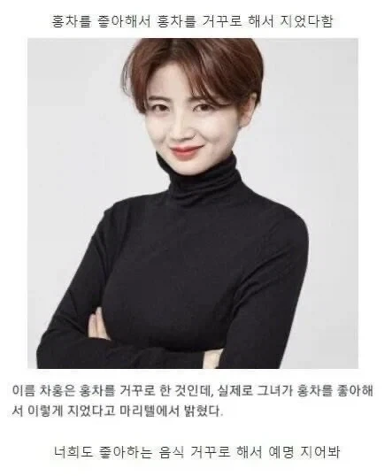 새로운 매호대전 결과 이미지 5