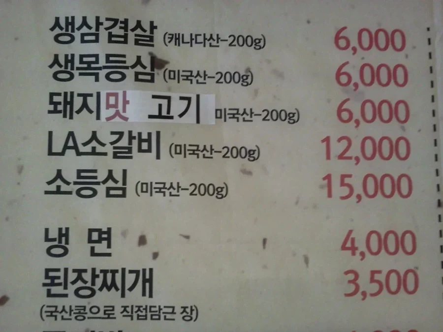 영화) [호프] ??? : 이터널스에서 본 캐릭터다! 이미지 4