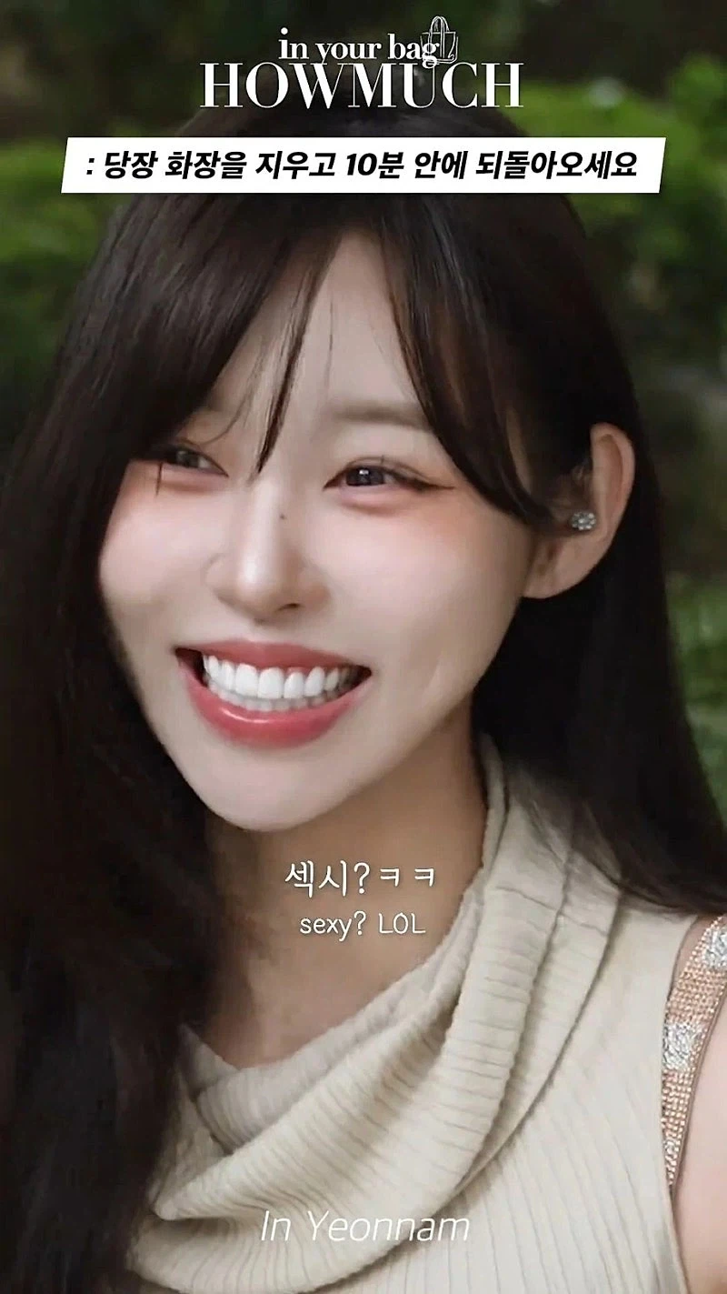존예녀의 즉석 화장 지우기..와~우_5.webp