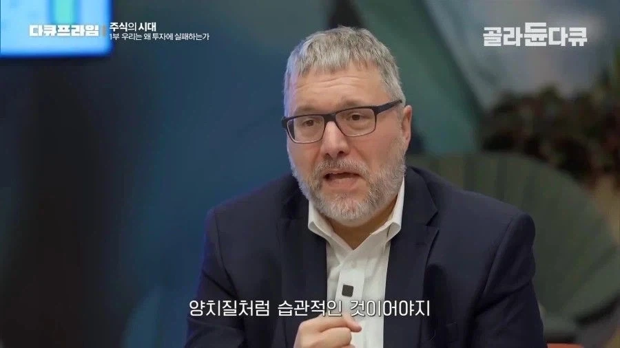 주식투자가 재밌으면 안된다._3.webp