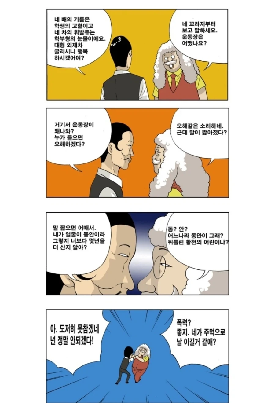 좋아하는걸로 예명 짓는 팁 이미지 8