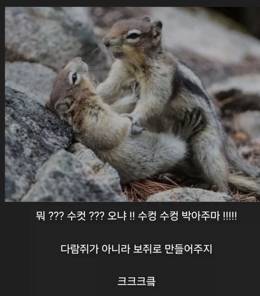 죠죠) 적의 힘을 인정하는 주인공 이미지 2