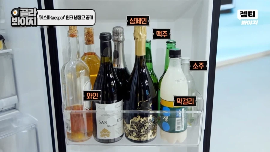 아이돌이 설마 병나발을 불까!_2.webp