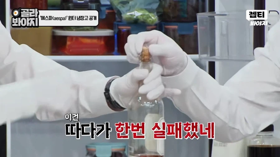 아이돌이 설마 병나발을 불까!_3.webp