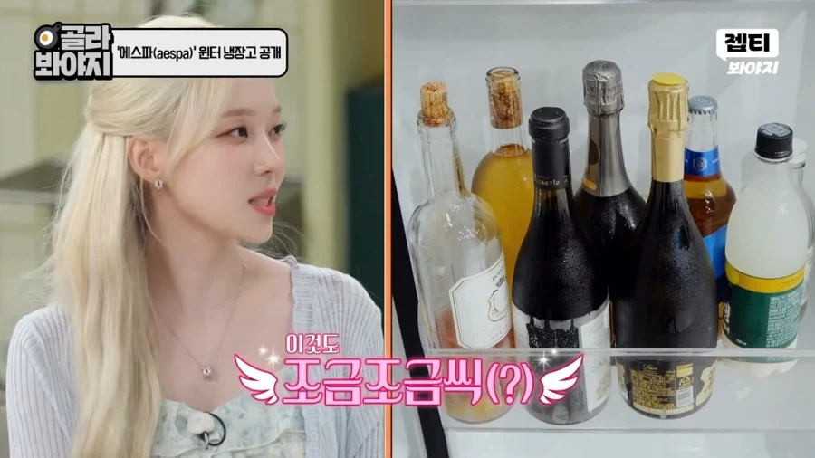 아이돌이 설마 병나발을 불까!_6.webp
