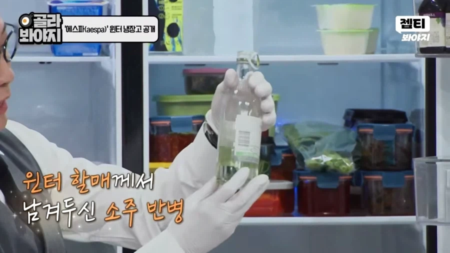 아이돌이 설마 병나발을 불까!_8.webp