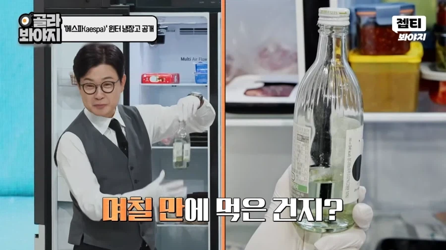 아이돌이 설마 병나발을 불까!_10.webp