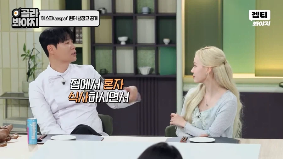 아이돌이 설마 병나발을 불까!_13.webp
