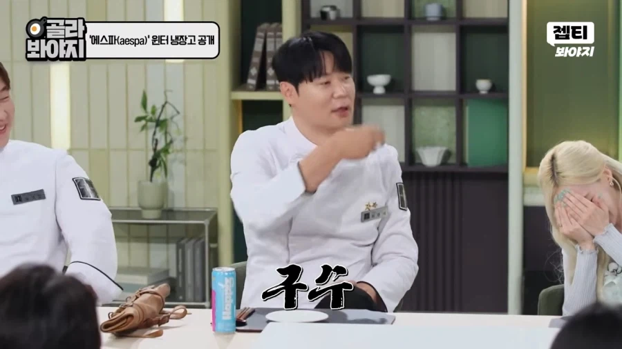 아이돌이 설마 병나발을 불까!_15.webp