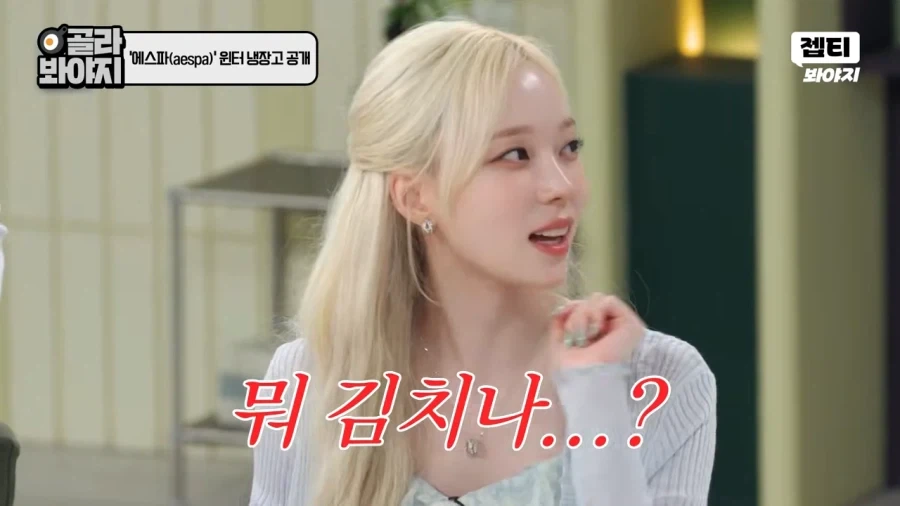 아이돌이 설마 병나발을 불까!_18.webp