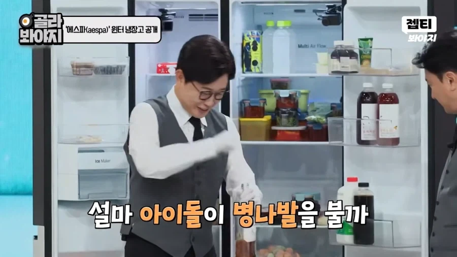 아이돌이 설마 병나발을 불까!_21.webp