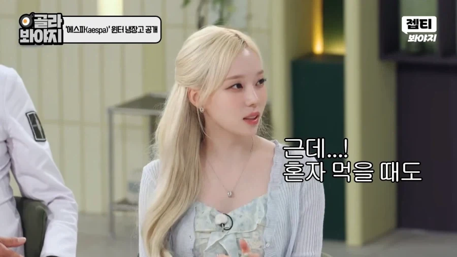 아이돌이 설마 병나발을 불까!_23.webp