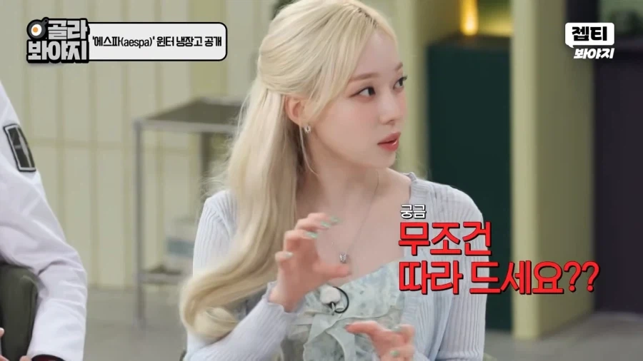 아이돌이 설마 병나발을 불까!_24.webp