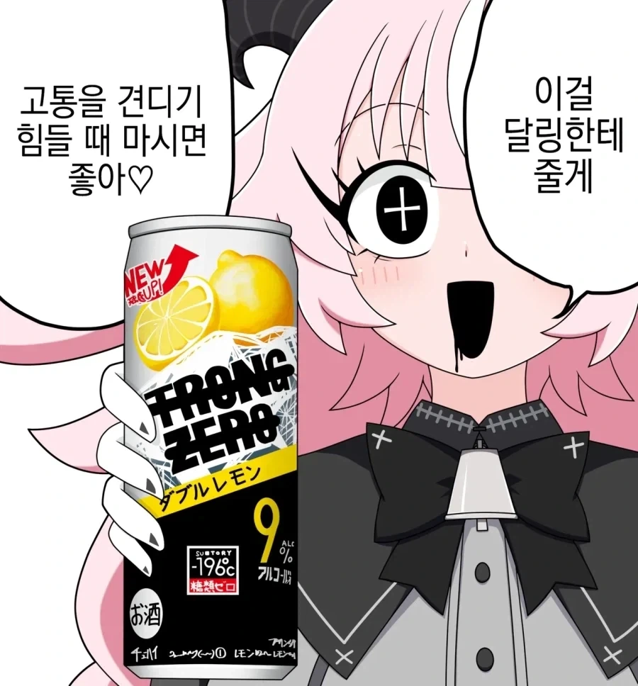 명조) ??? : 방랑자 네가 그 소문의 난봉꾼인가 보군 이미지 13