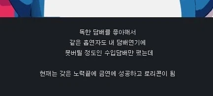명조) ??? : 방랑자 네가 그 소문의 난봉꾼인가 보군 이미지 11