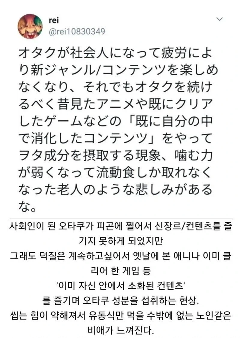 명조) ??? : 방랑자 네가 그 소문의 난봉꾼인가 보군 이미지 9