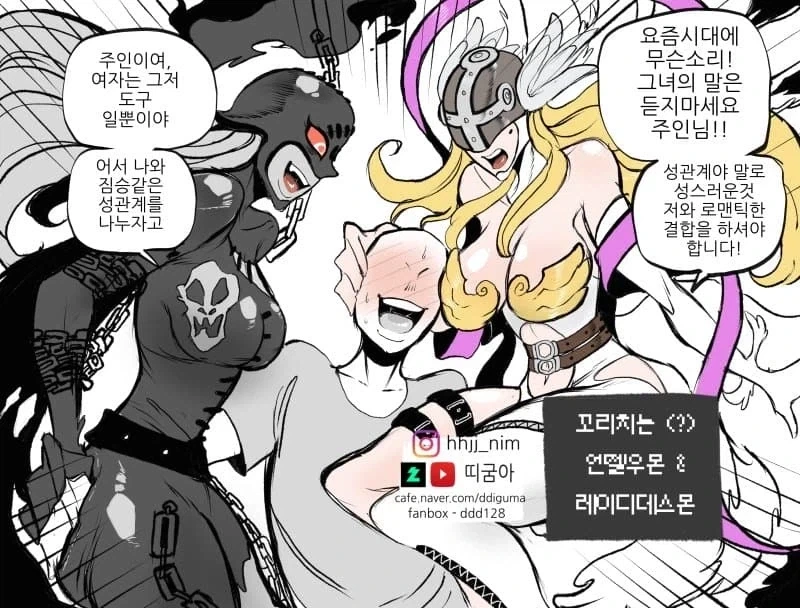 정글고 이사장의 반전 이미지 3