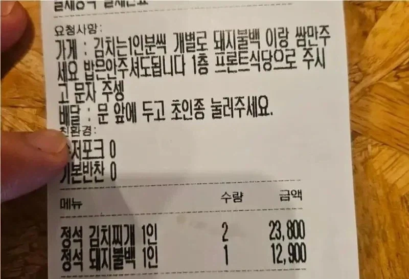 진짜 호불호 밸런스가 맞춰져있는 음식 甲 이미지 4
