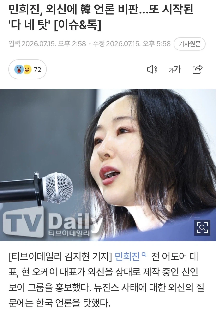 진짜 호불호 밸런스가 맞춰져있는 음식 甲 이미지 2