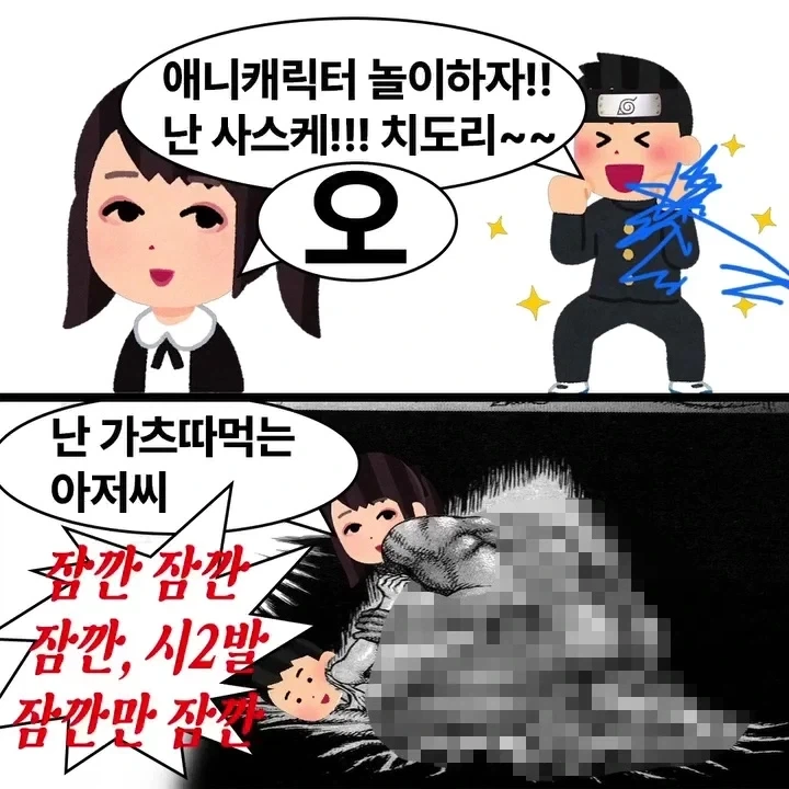 금연이 끼치는 악영향(?)ㅋㅋ 이미지 3
