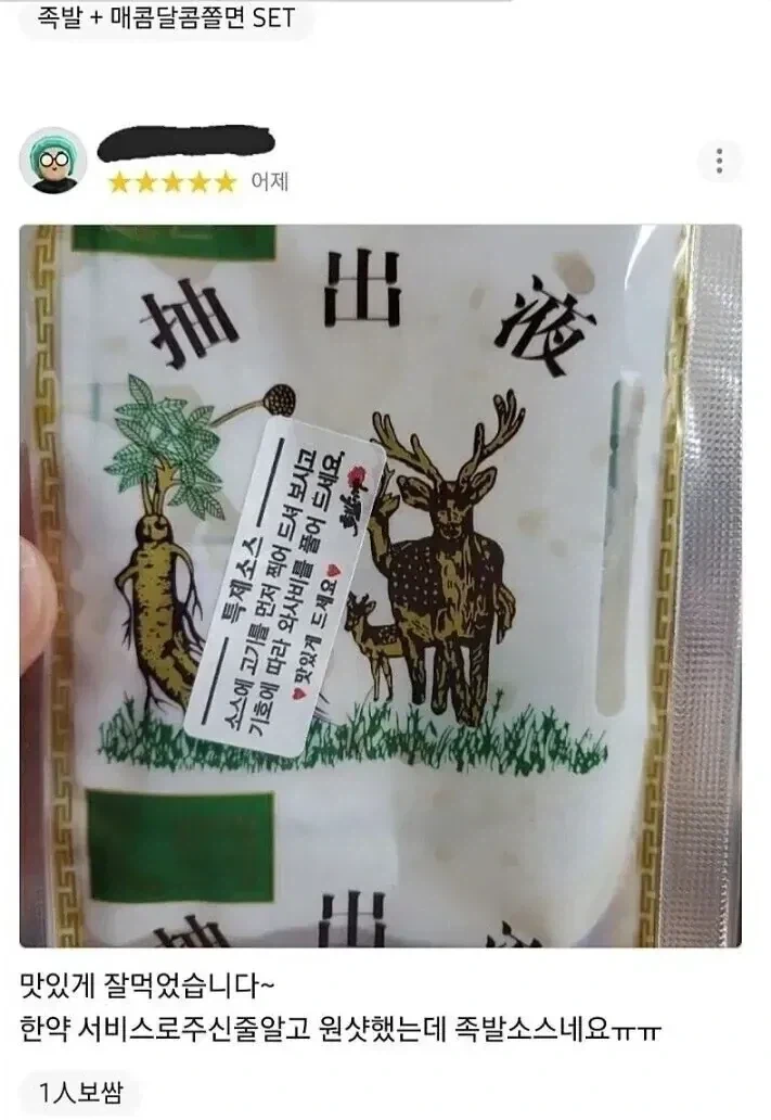 금연이 끼치는 악영향(?)ㅋㅋ 이미지 2